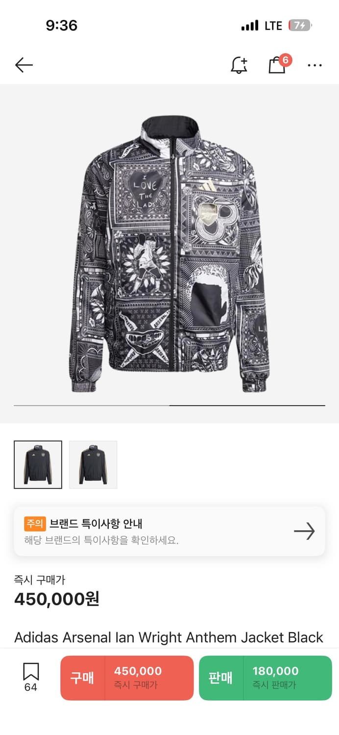 아디다스 아스널 이안 라이트 앤섬 자켓 블랙[사이즈:s] 상품이미지5