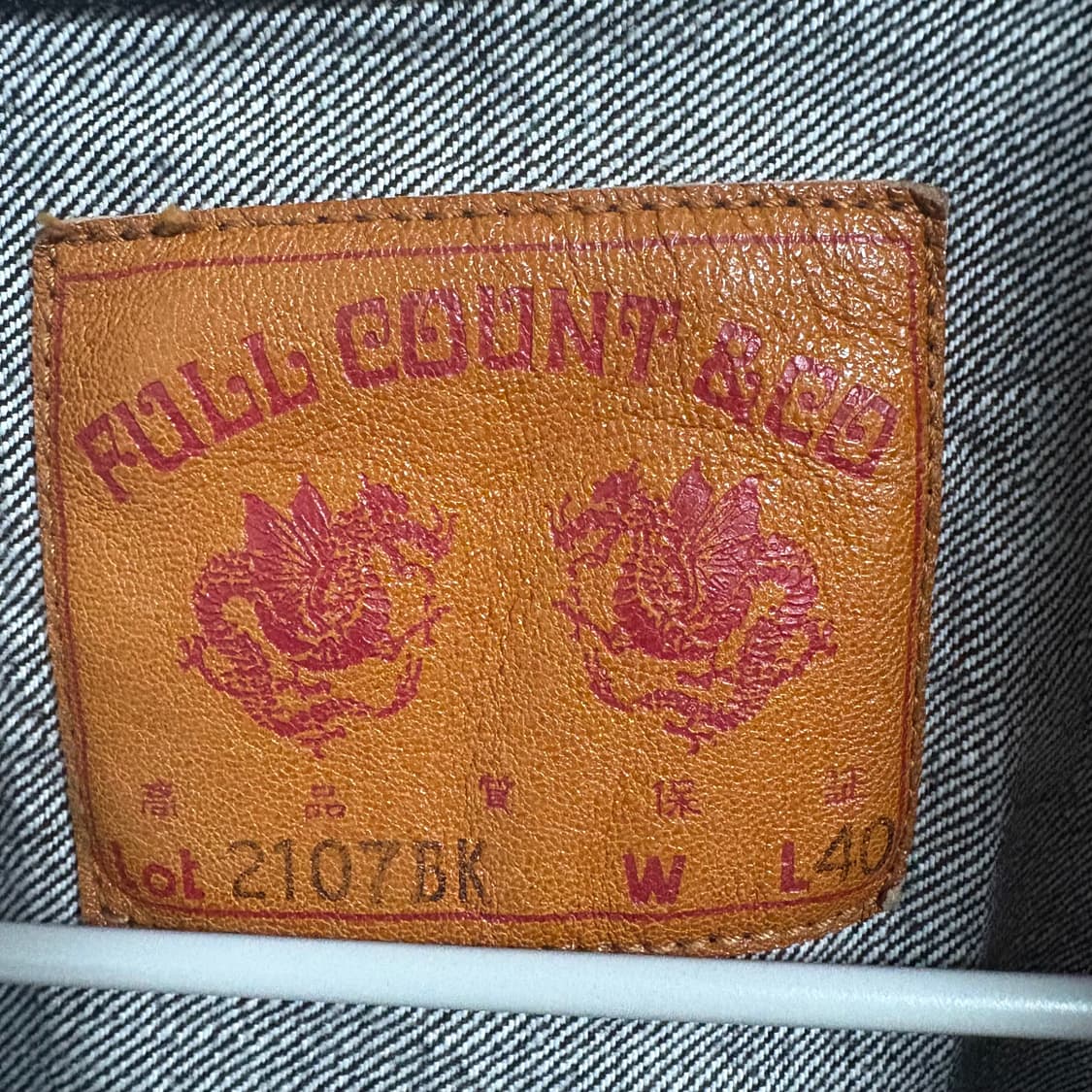 풀카운트 2107bk자켓 (40) 상품이미지3