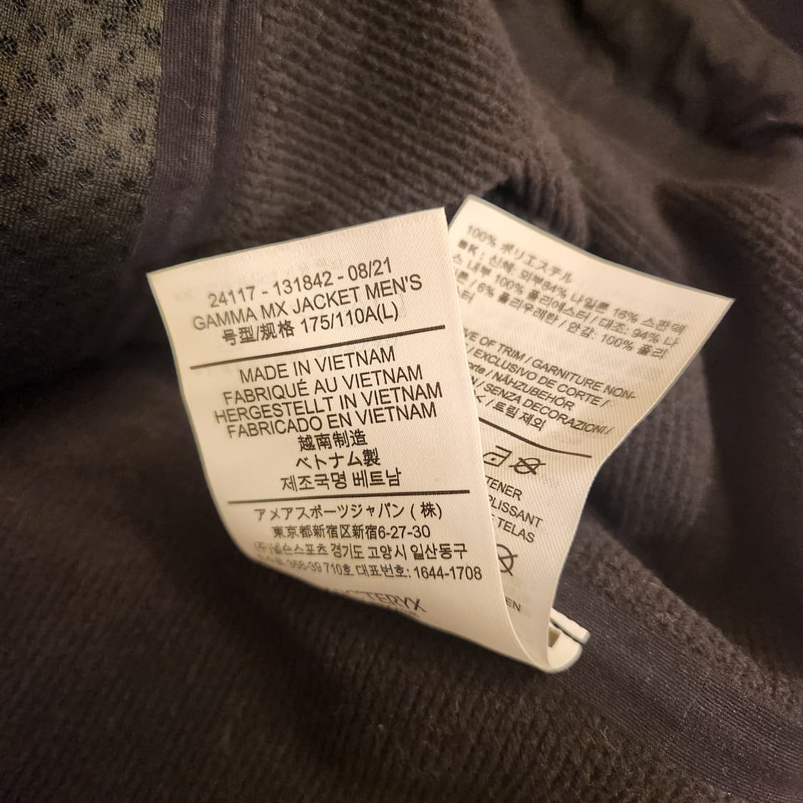 아크테릭스 감마 MX 자켓 블랙 L 상품이미지4