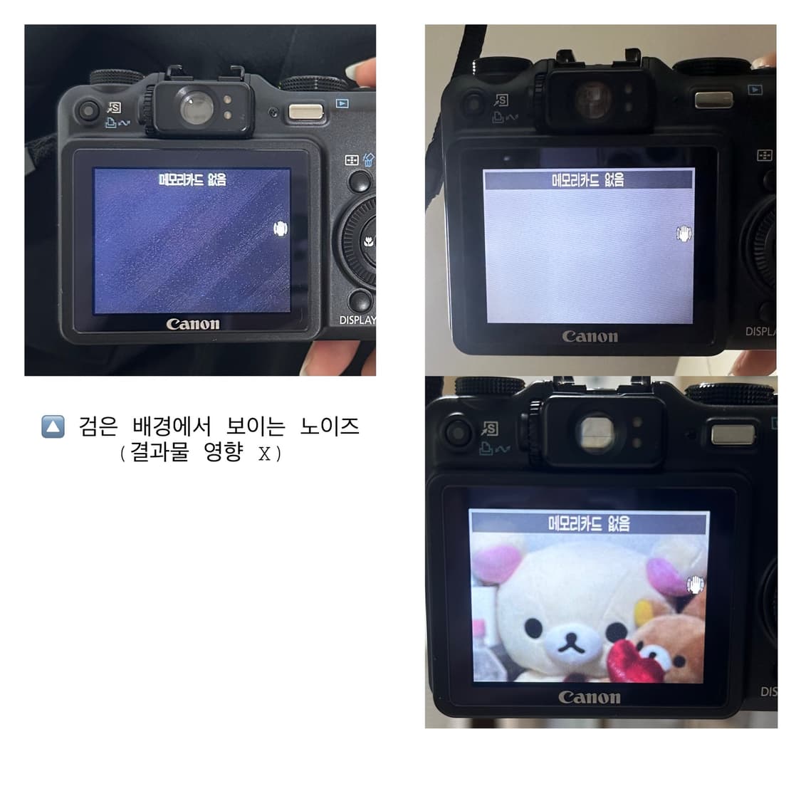 캐논 파워샷 G7 Canon Powershot 빈티지 디카 디지털카메라 상품이미지7