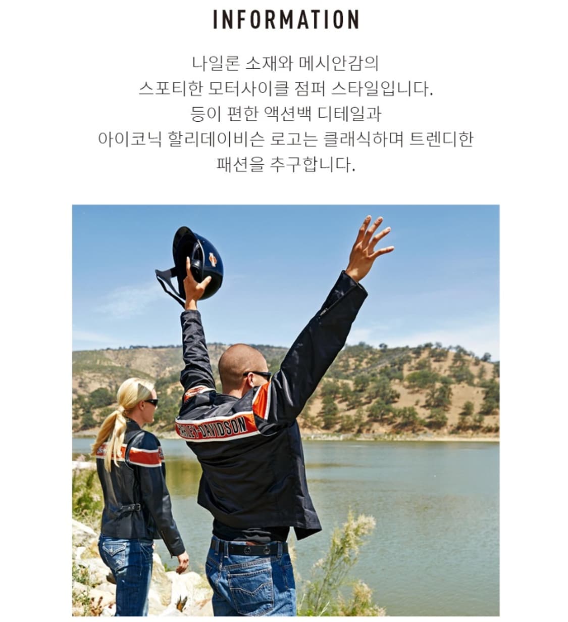 M 미개봉) 할리데이비슨 제너레이션 캐주얼 재킷 자켓 남성 95 100 상품이미지9