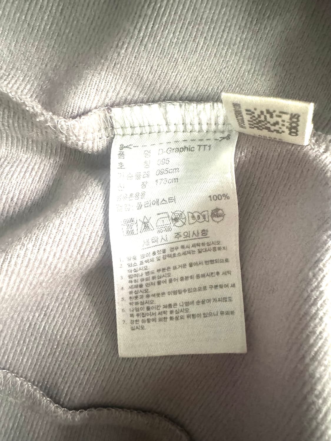 아디다스 백 그래픽 트레포일 로고 트랙탑 져지 실버 그레이 95 상품이미지5