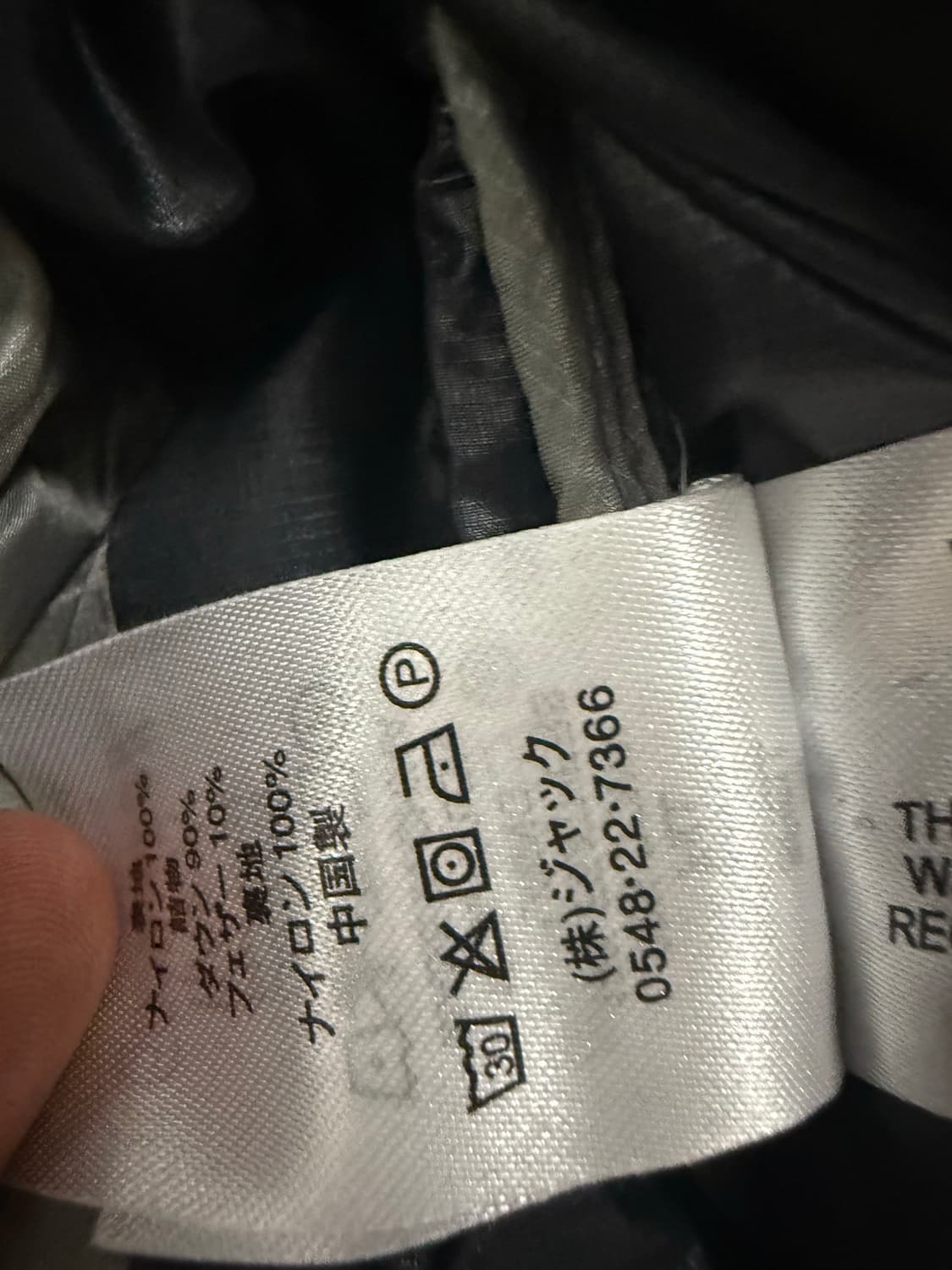 스투시 다운 파카 마이크로 립스탑 팬텀 블랙 상품이미지6