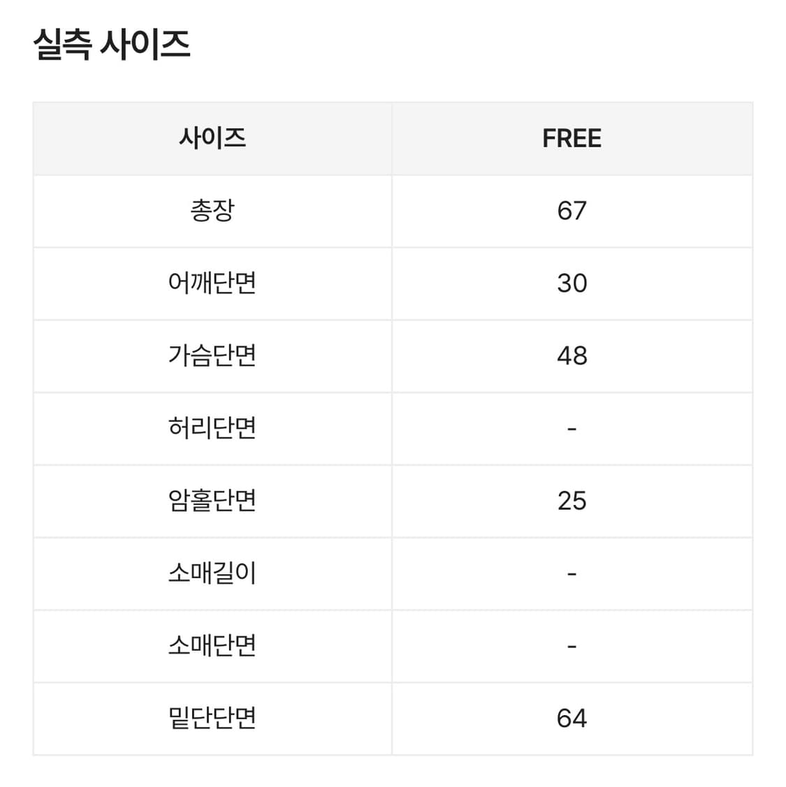 릿킴 벌룬 블라우스 블랙 상품이미지3