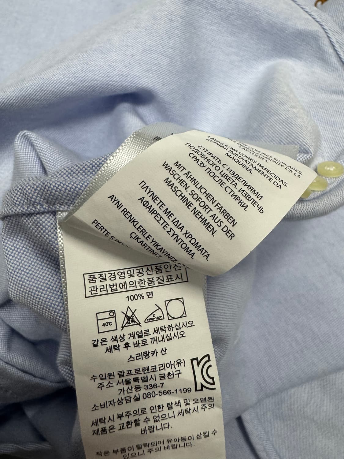 폴로 상품이미지4