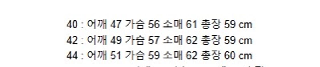 버즈릭슨 대전판 윌리웜깁슨 셋업 상품이미지7