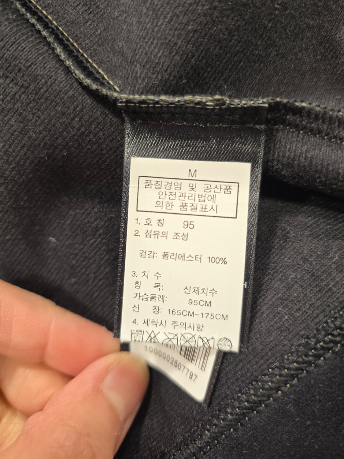 노스페이스 카키 후드집업 자켓 바람막이 S~M 상품이미지9