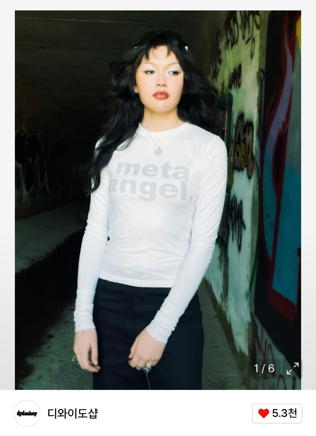 디와이도샵 메타 아이스 롱 슬리브스 상품이미지1