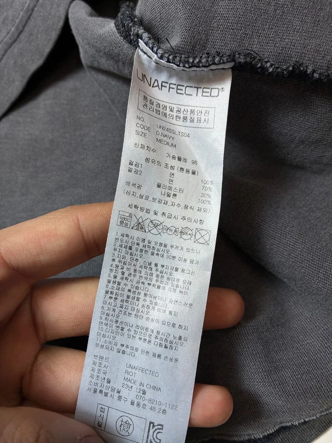 언어펙티드 23FW 피그먼트 빈티지 롱 슬리브 PN9323 상품이미지6