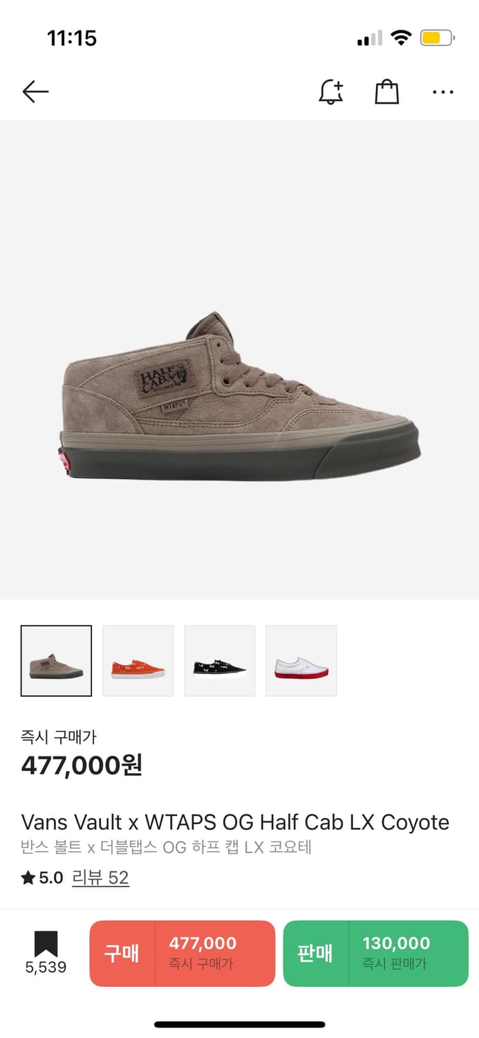 반스 더블탭스 하프캡 코요테 상품이미지1