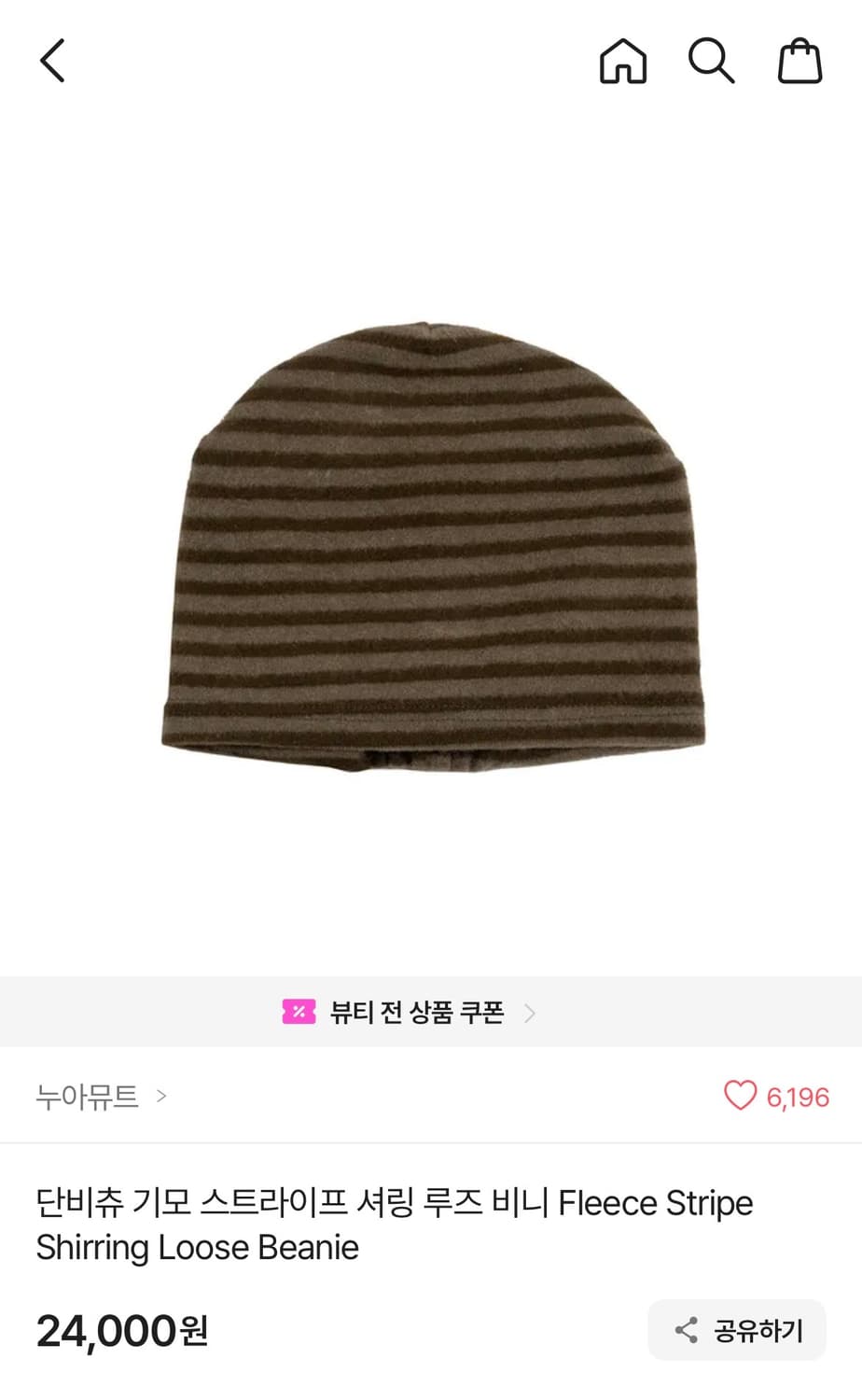 테스트매커니즘 arctic fur jumper 퍼 후드 점퍼 상품이미지7