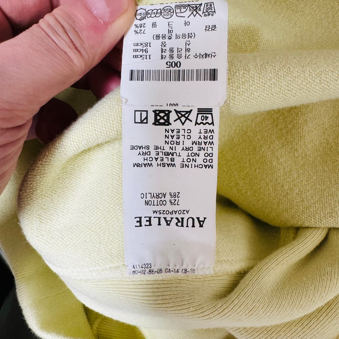 AURALEE 슈퍼 밀드 스웨트 셔츠 5사이즈 오라리 상품이미지10