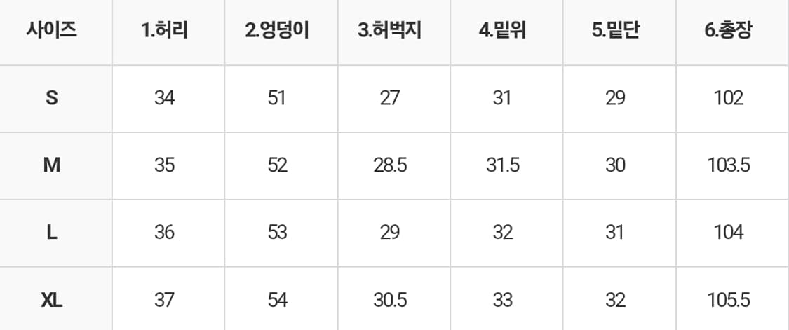 진청생지와이드팬츠 상품이미지3