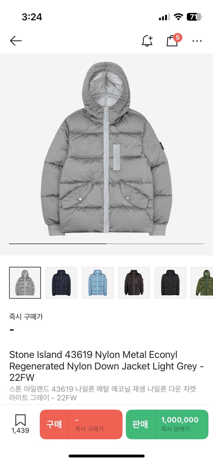 스톤아일랜드 나일론메탈 아이스 22fw M 백화점판 상품이미지8