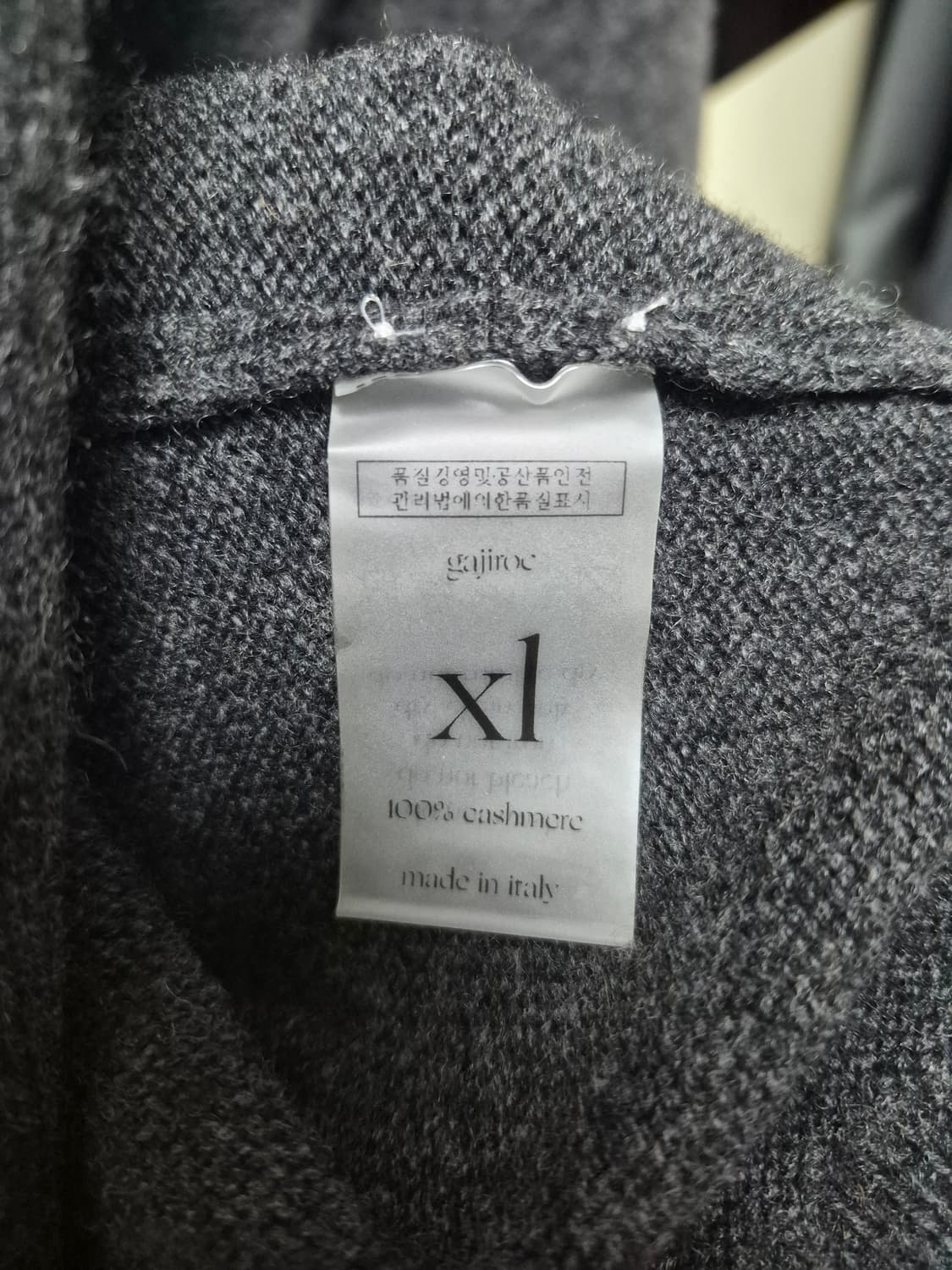 [XL] 가지록 브러쉬드 캐시미어 크루넥 스웨터 차콜 상품이미지7