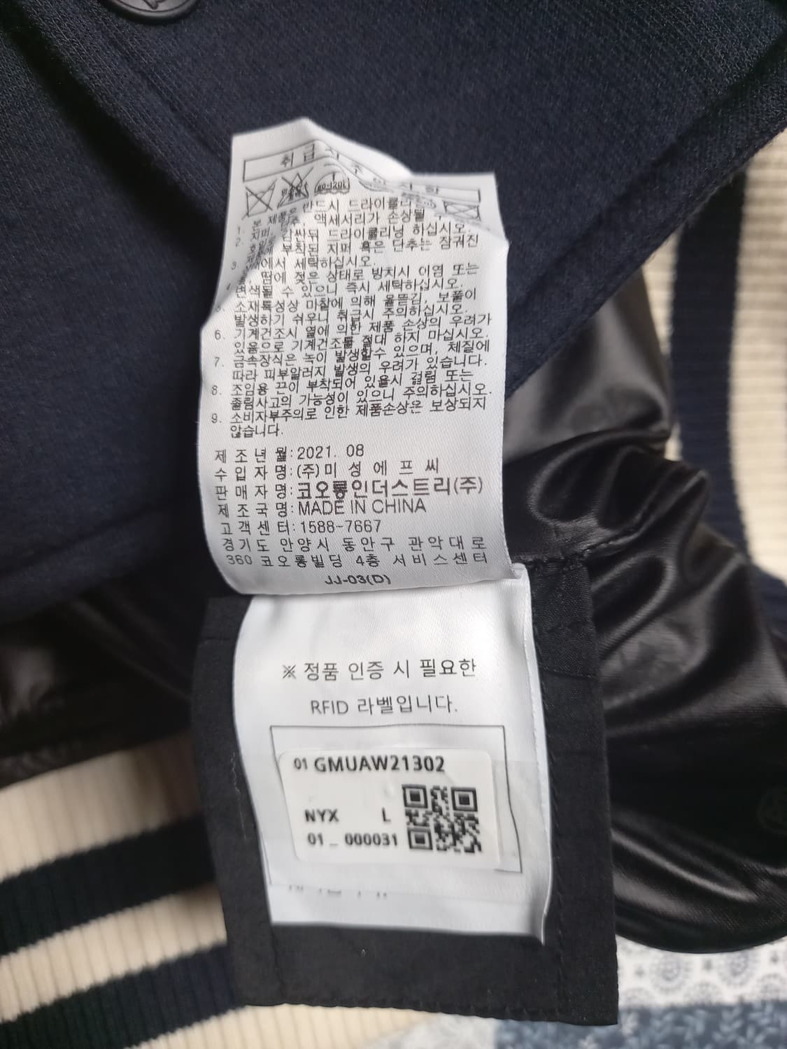 G포어 골프 바시티자켓      100 상품이미지5