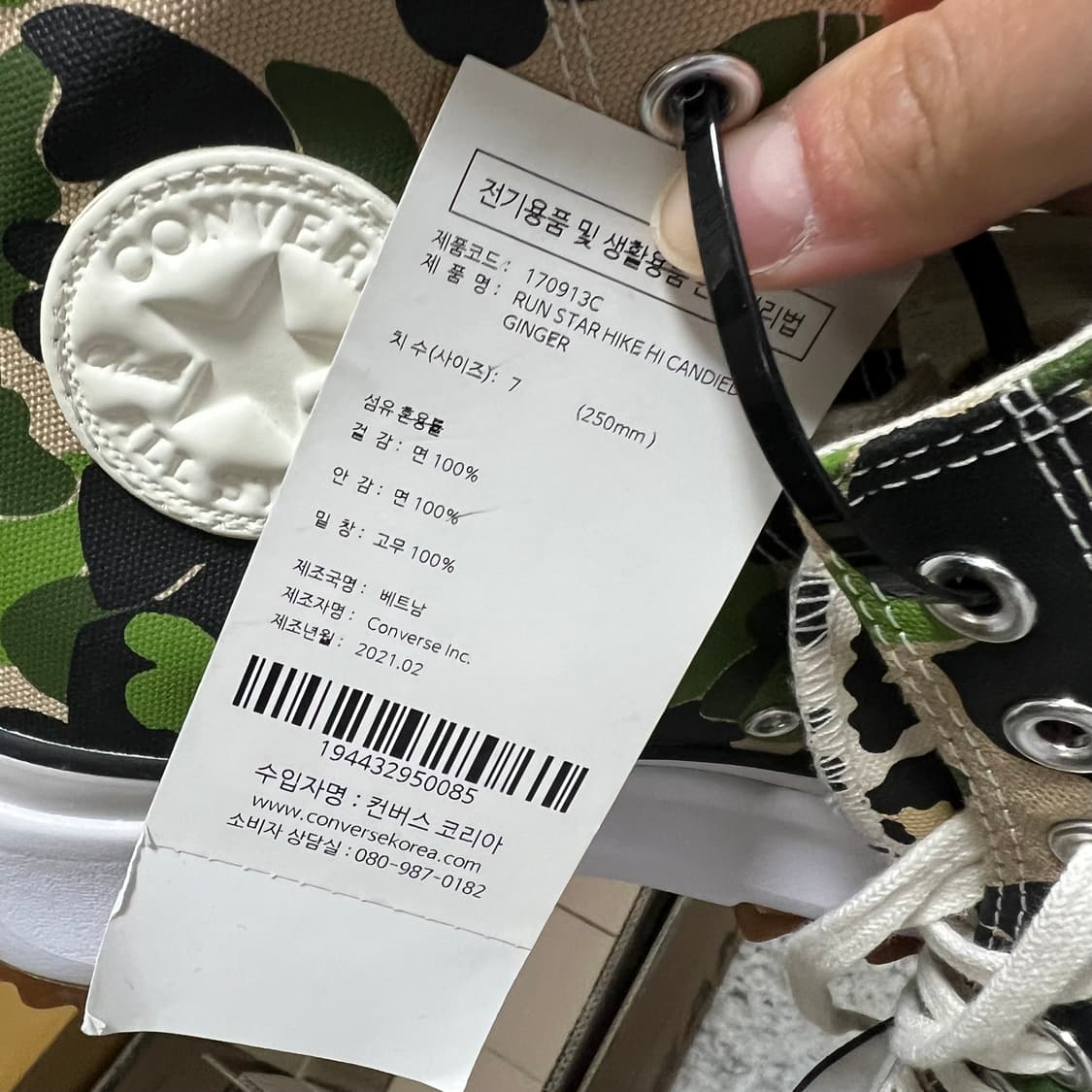 새상품) 컨버스 런스타 하이크 하이 카모 250 상품이미지2