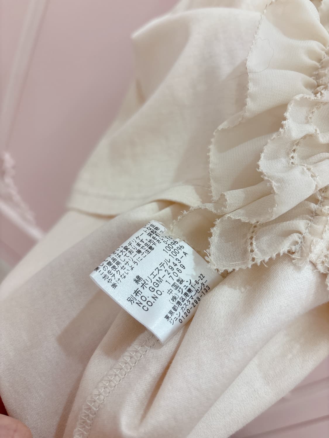 레이스 나시 상품이미지3