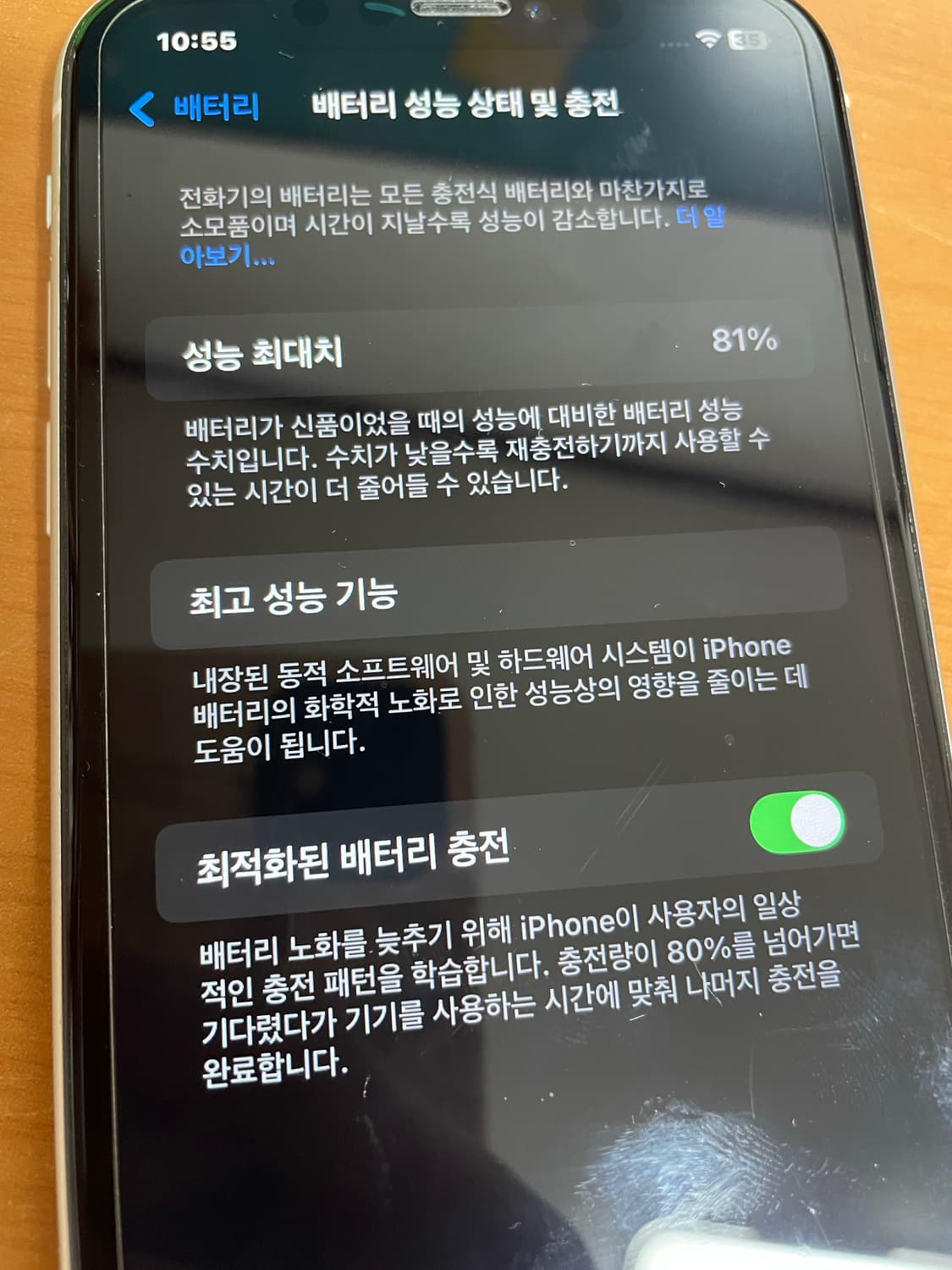 아이폰 11 128G 상품이미지6