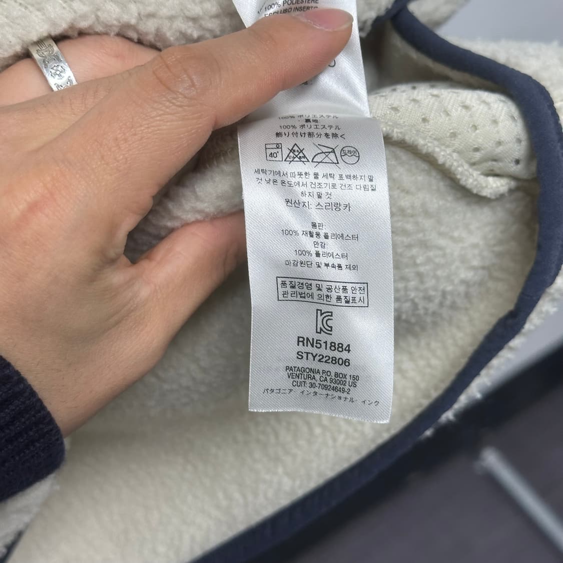 파타고니아 후리스 상품이미지5