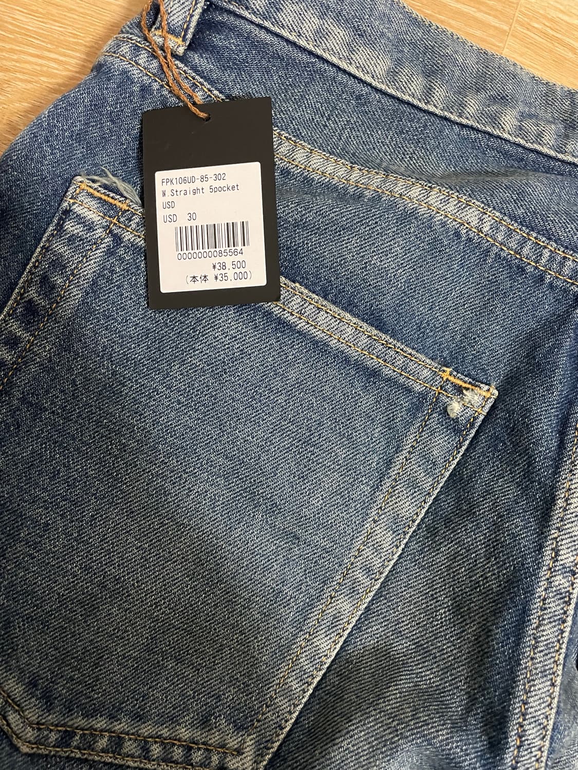 [30] 마인데님 W.Straight 5pocket USD 상품이미지6