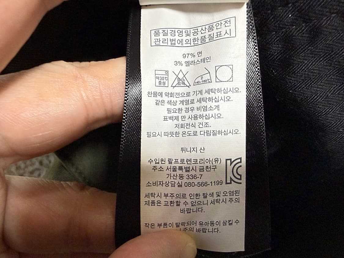 폴로 랄프로렌 바지 남성용 33인치 상품이미지8