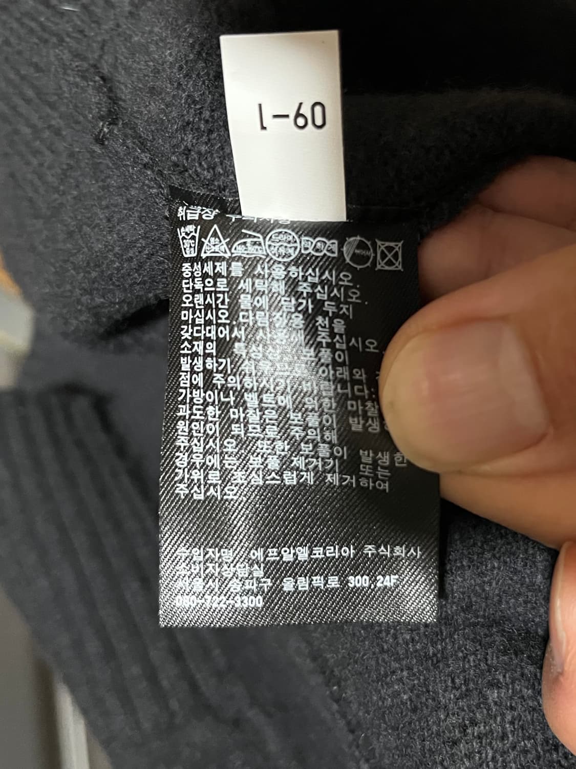 유니클로 질샌더 램스울 V넥 가디건 XL 상품이미지5
