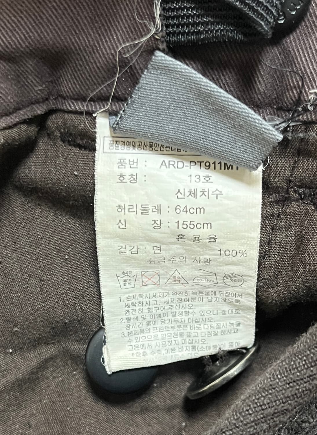 빈티지 바지 브라운 상품이미지3