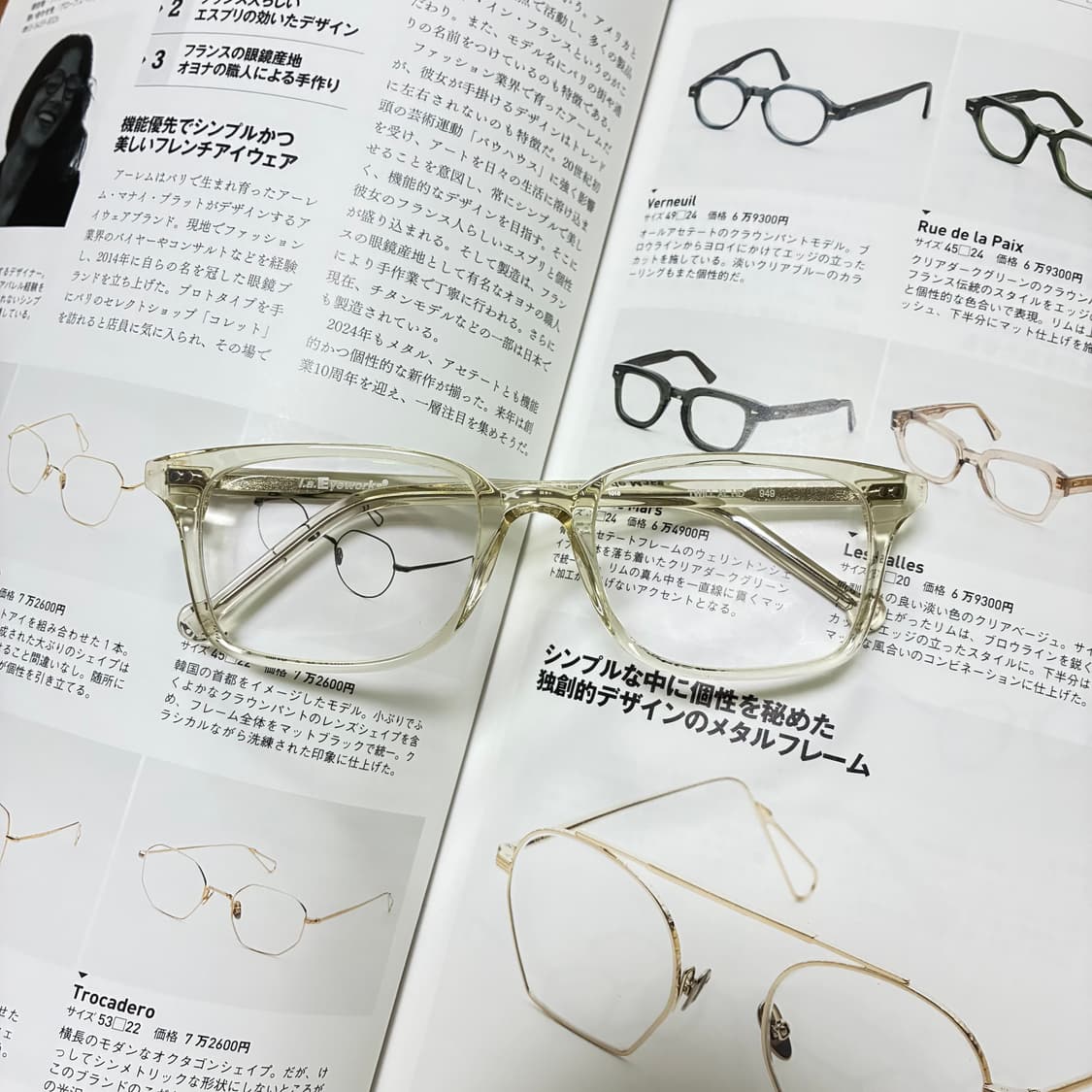 L.A. EYEWORKS 엘에이 아이웍스 옐로우 클리어 투명 뿔테 안경 상품이미지1
