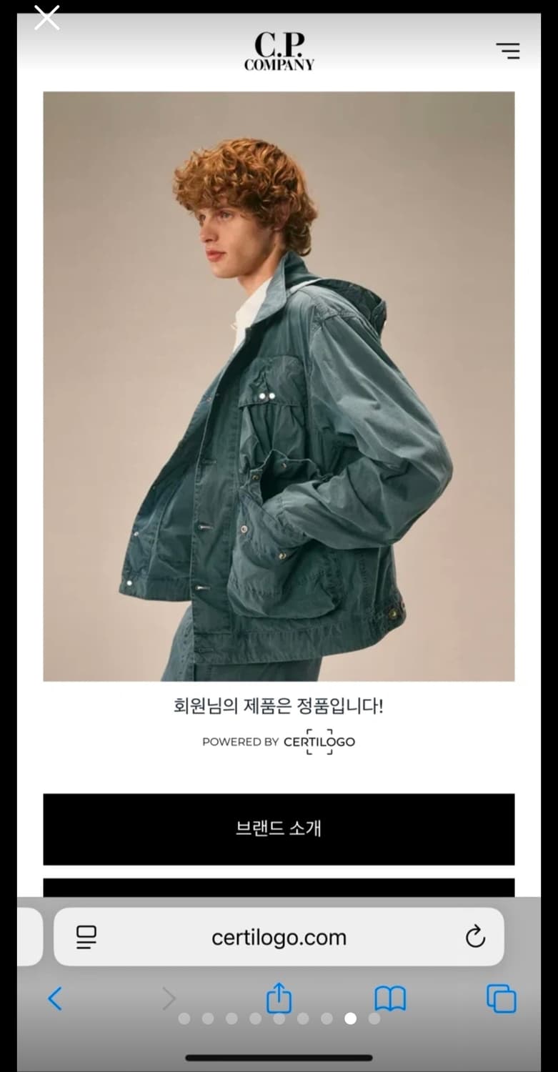 (95)CP컴퍼니 쉘 후드 자켓 새상품급 상품이미지6