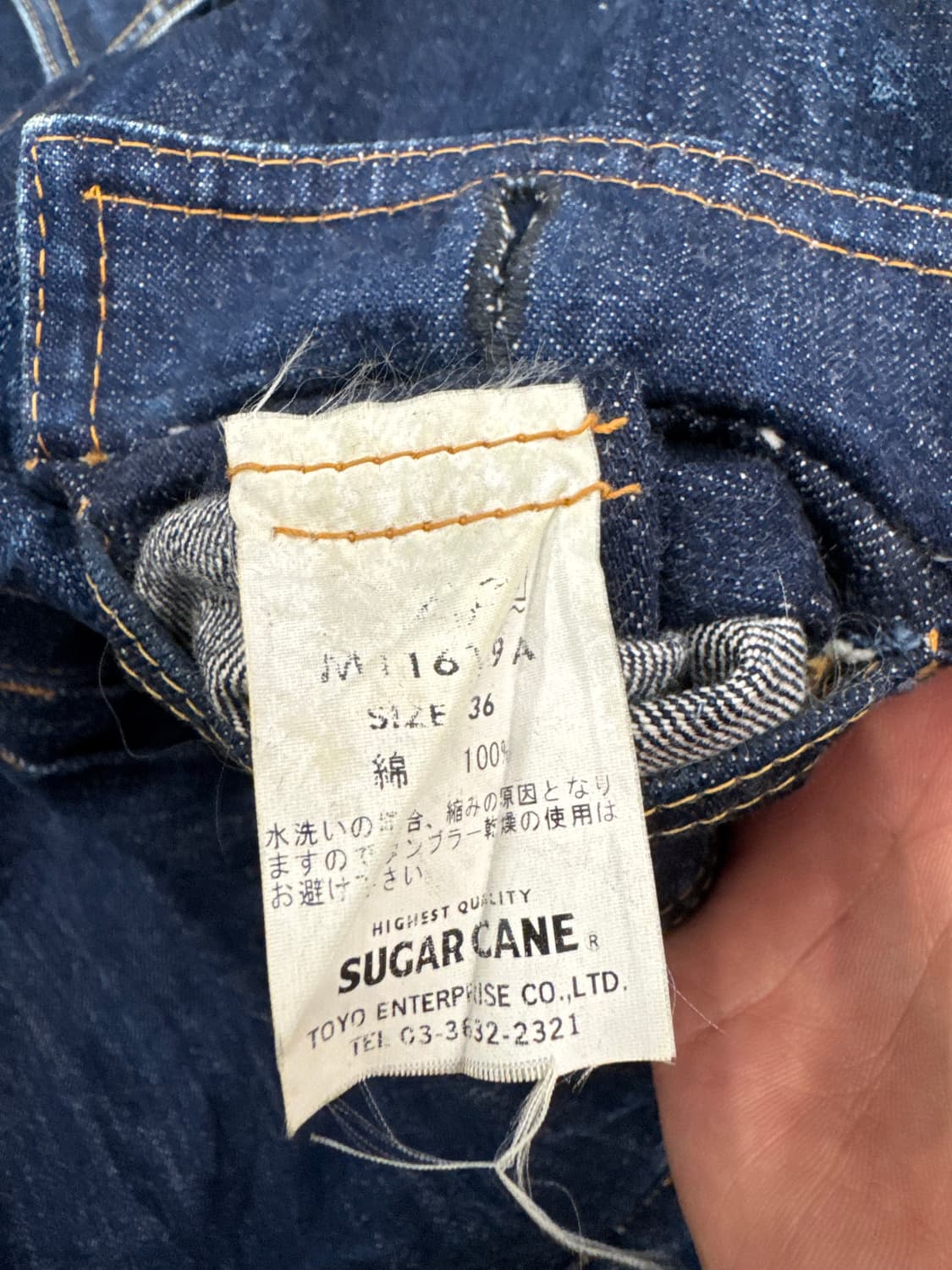 36)슈가케인 빈티지 M11619A 1st 데님자켓(국내유일) 상품이미지7