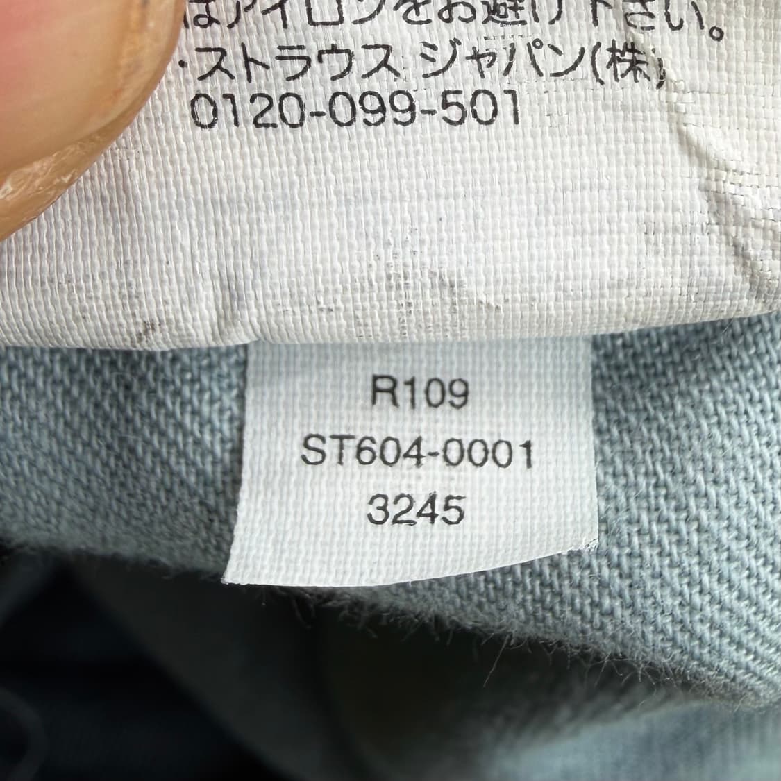 리바이스 604 스트레이트 인디고 데님 (30)   상품이미지8