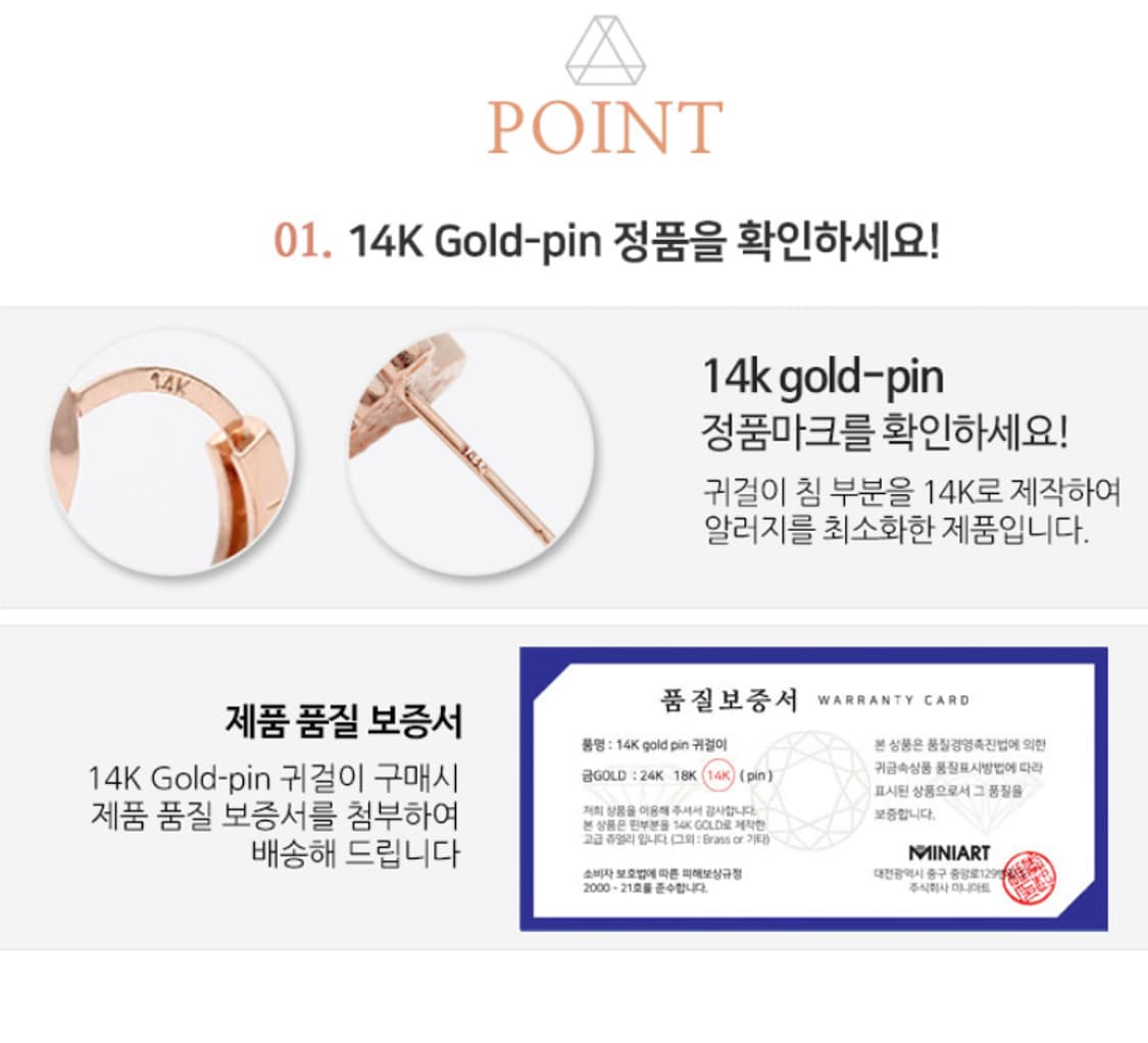 [라울스톤]테일14K 로즈골드 원터치 링 귀걸이 판매 상품이미지7