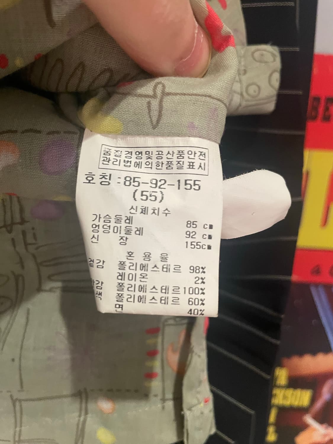 스트라이프 울 자켓 상품이미지6