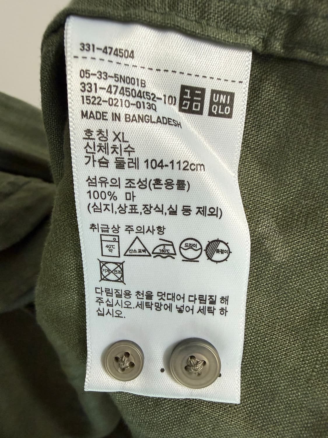 유니클로 린넨셔츠 카키색 xl 상품이미지4