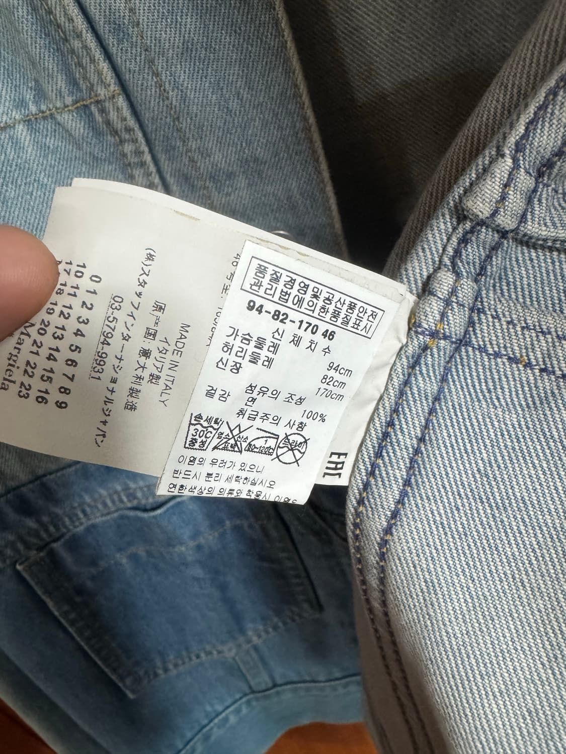 메종 마르지엘라 리워크 자켓 48사이즈 상품이미지4