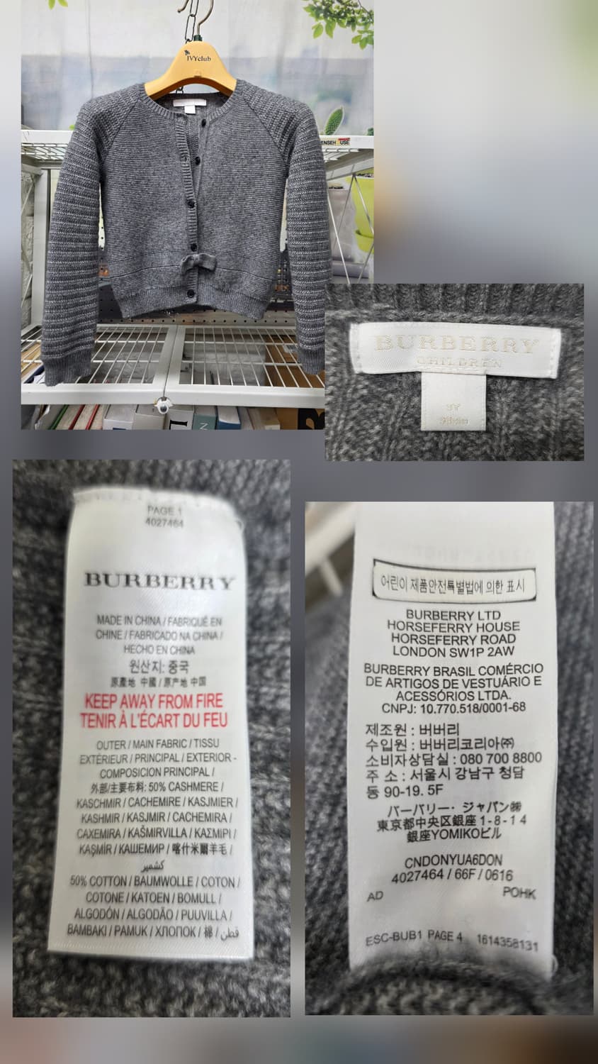 버버리 칠드런 키즈니트 3Y 리본 가디건 스웨터 WM02 상품이미지6