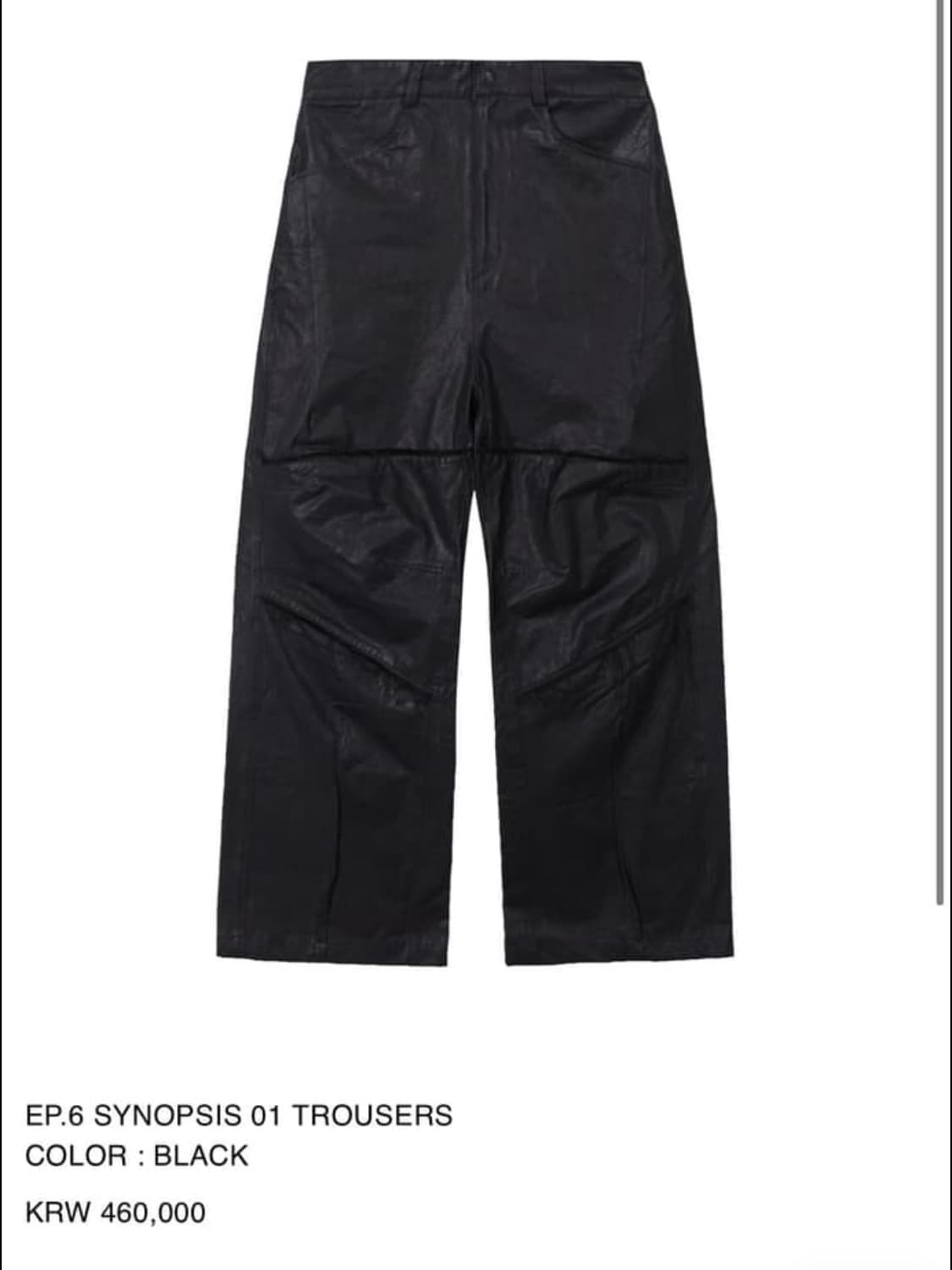 xlim EP.6 SYNOPSIS 01 TROUSERS ( S사이즈 ) 상품이미지1