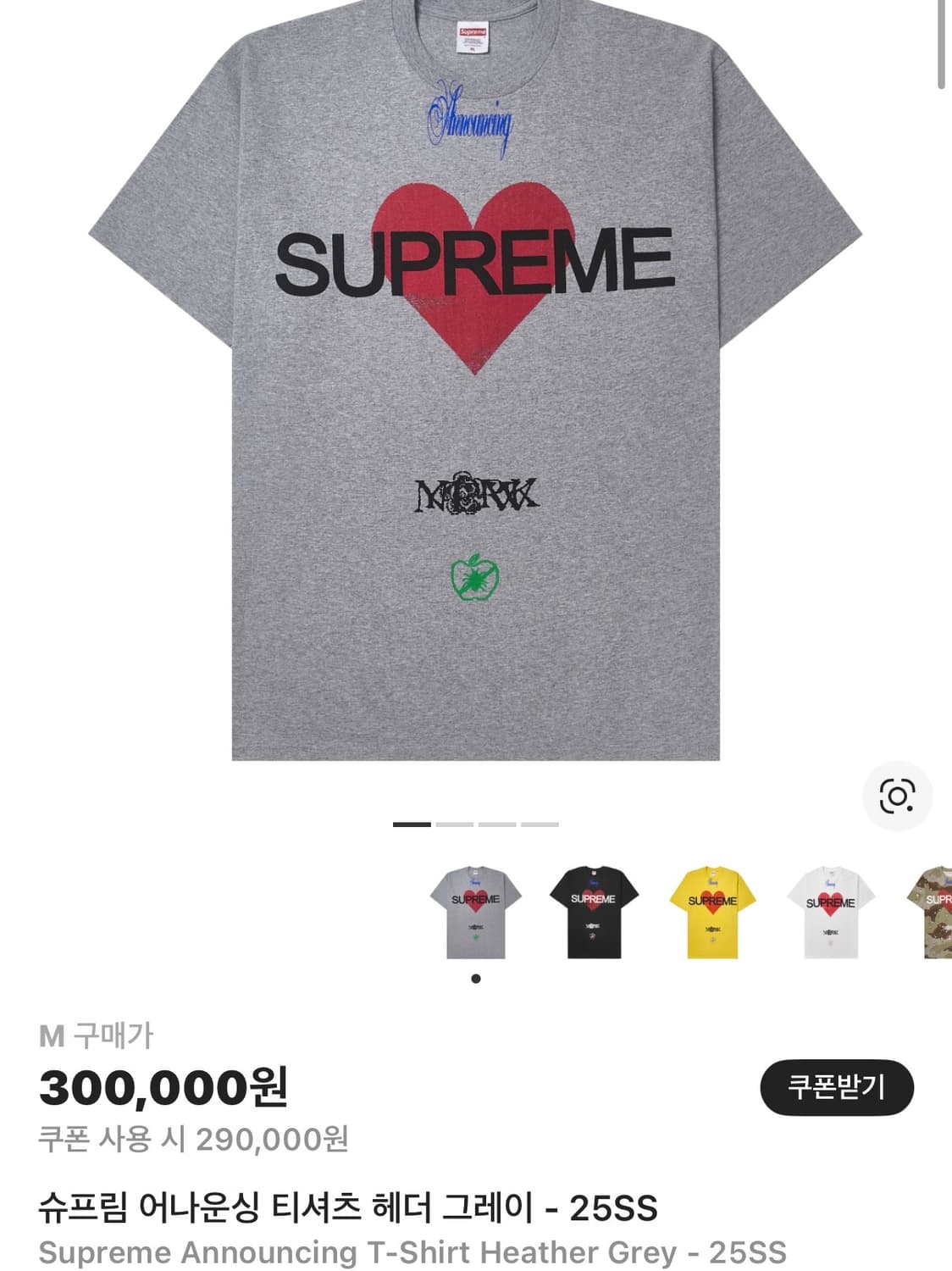 슈프림 어나운싱 티셔츠 헤더 그레이 25SS M 상품이미지1