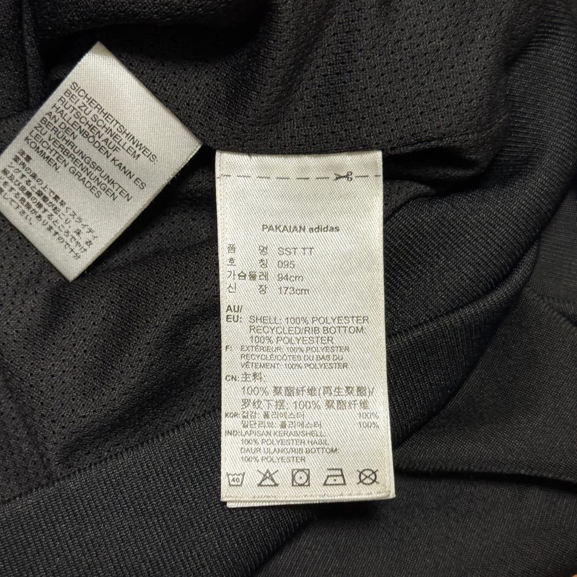 아디다스 블랙 슈퍼스타 져지 m 상품이미지6