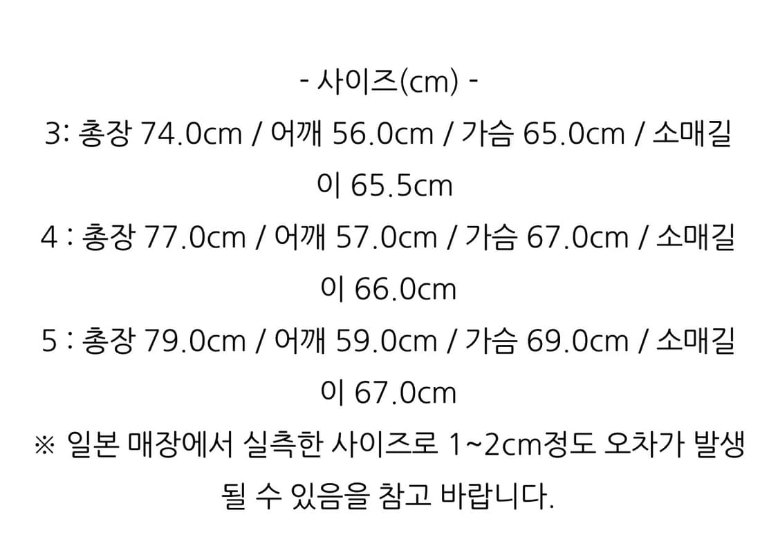 오라리 핀스 폴리에스터 샴브레이 다운 코트 패딩 5사이즈 상품이미지5