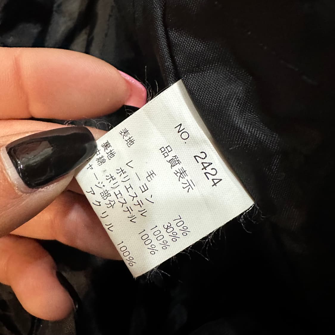 SCOQTERS JPN 뉴욕 울 바시티 자켓 L 상품이미지4