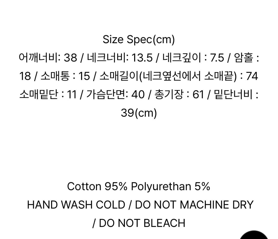 아우어솔티 Saalty Girl Raglan T-shirts / Pink 상품이미지2