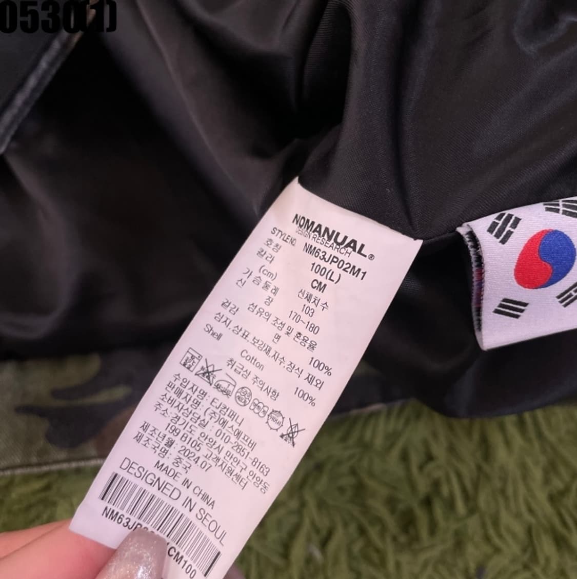 노매뉴얼 크롭 자켓 상품이미지5
