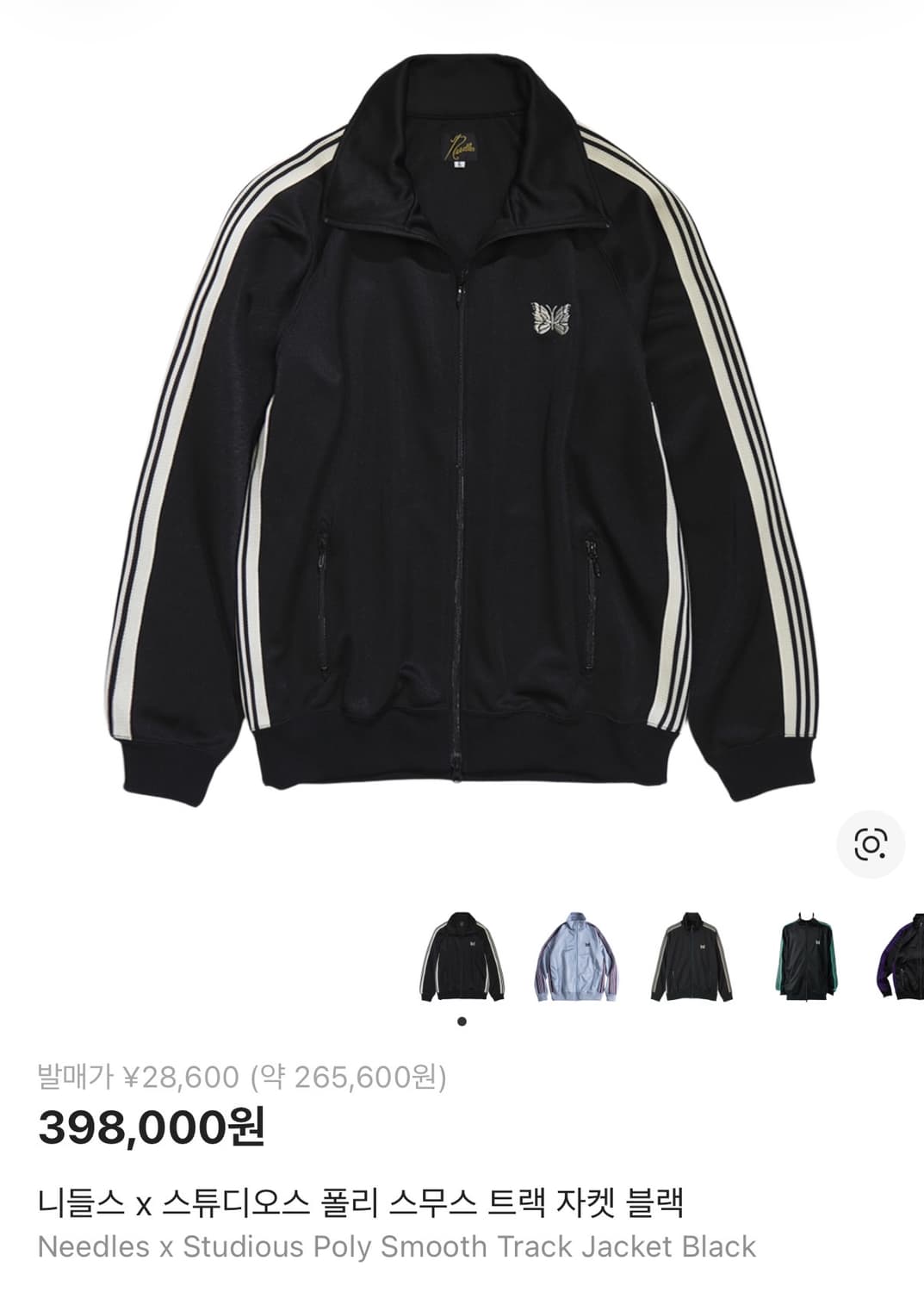 니들스 x 스튜디오스 트랙 자켓 셋업 상품이미지1
