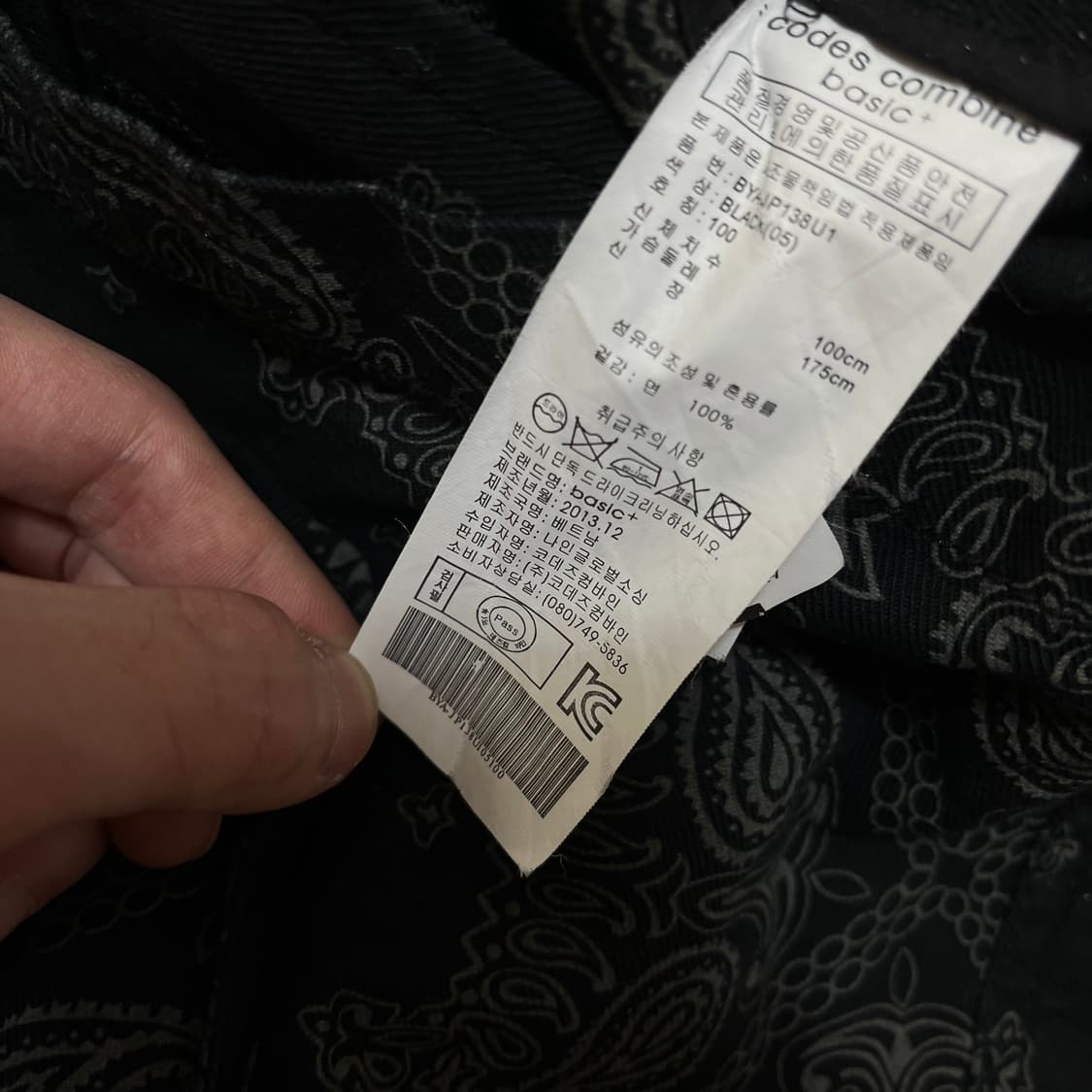 코데즈컴바인 페이즐리 M65 야상 자켓 L/100 상품이미지8