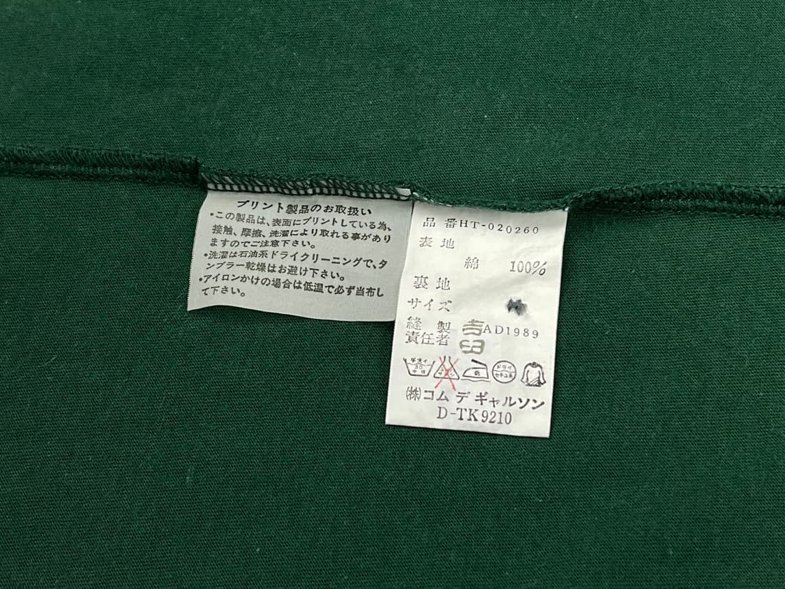 1989 back logo polo shirt 상품이미지6