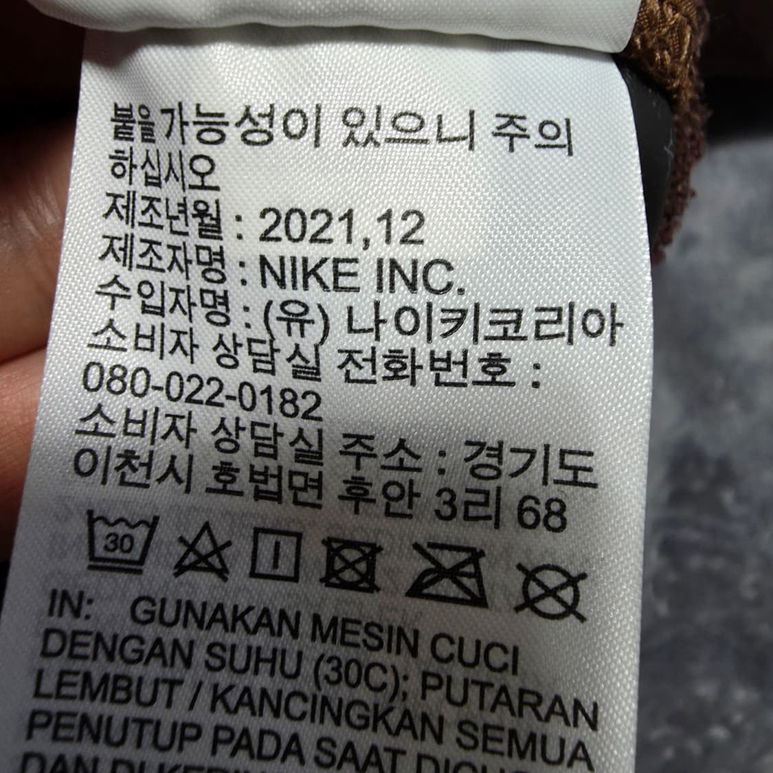 (XXL)나이키 NSW 스톰핏 테크 팩 봄버 자켓 상품이미지8