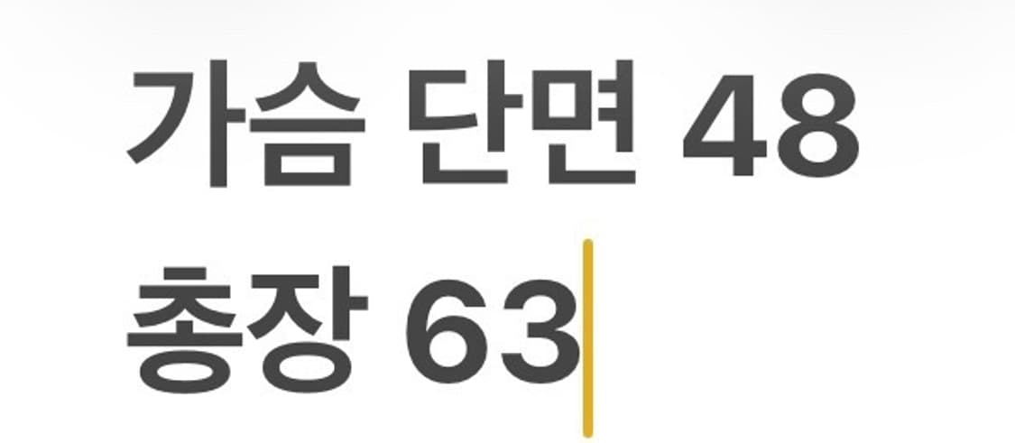 [정품/M] 나이키 화이트 패턴 숏 패딩 점퍼 b10 상품이미지9