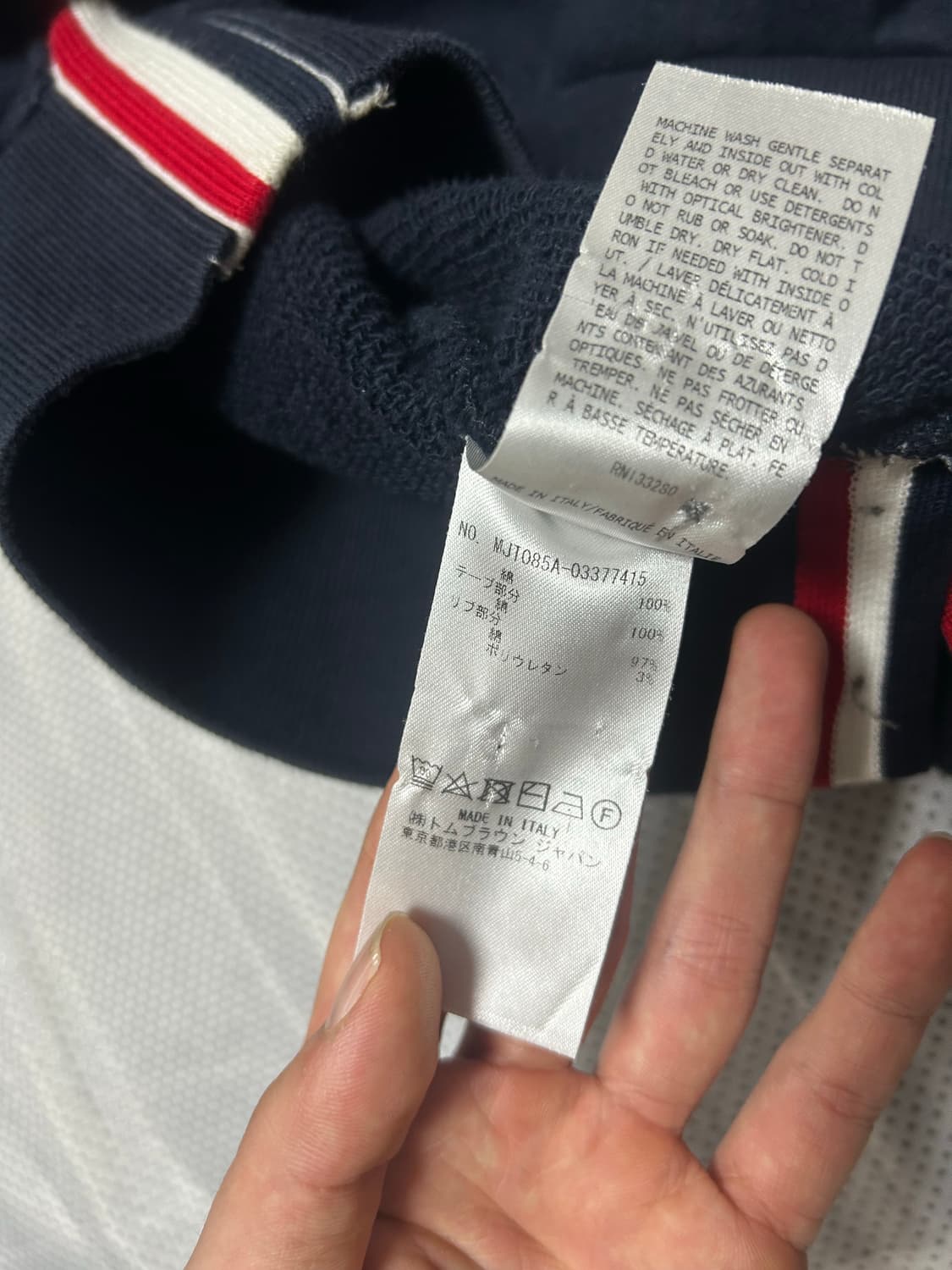 톰브라운 백삼선 맨투맨 3사이즈 상품이미지6